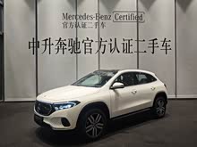 ����EQA 2023�� EQA 260