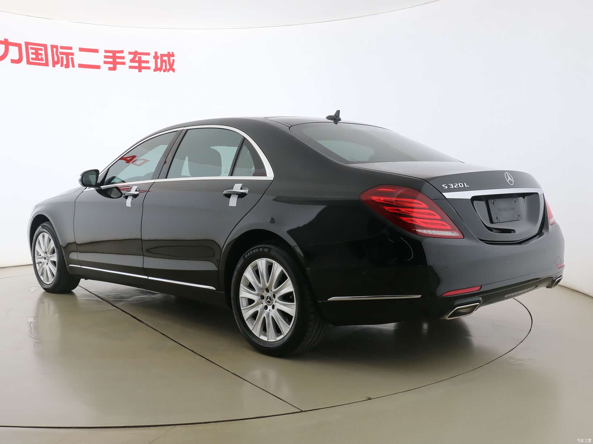 Mercedes-Benz S-Class, 2017 14