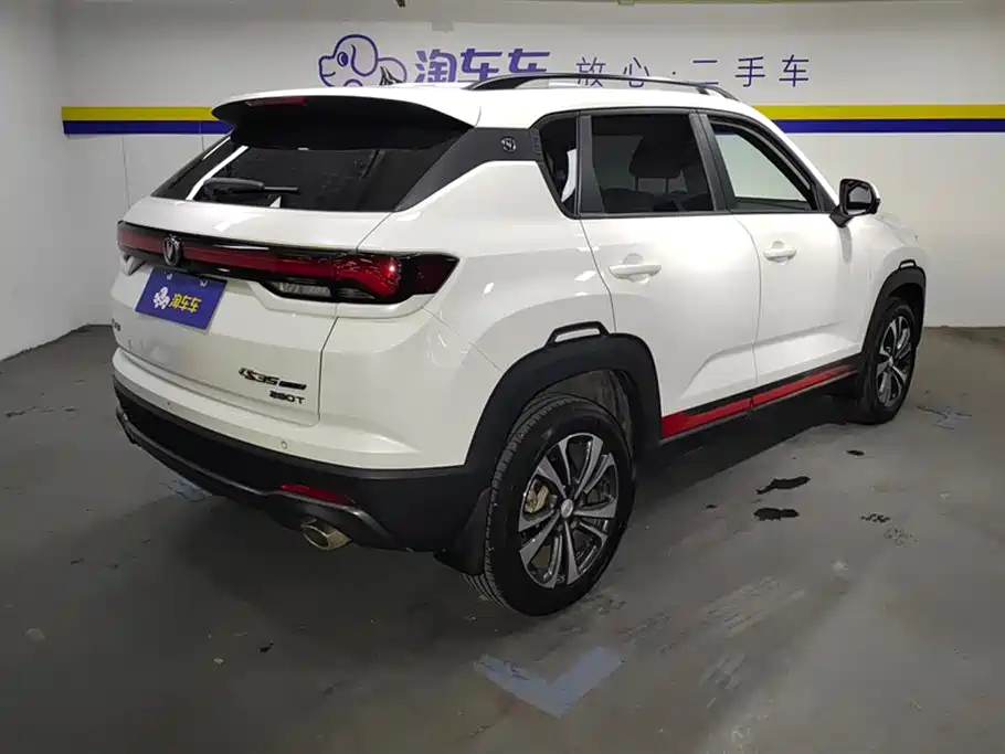 Changan CS35PLUS