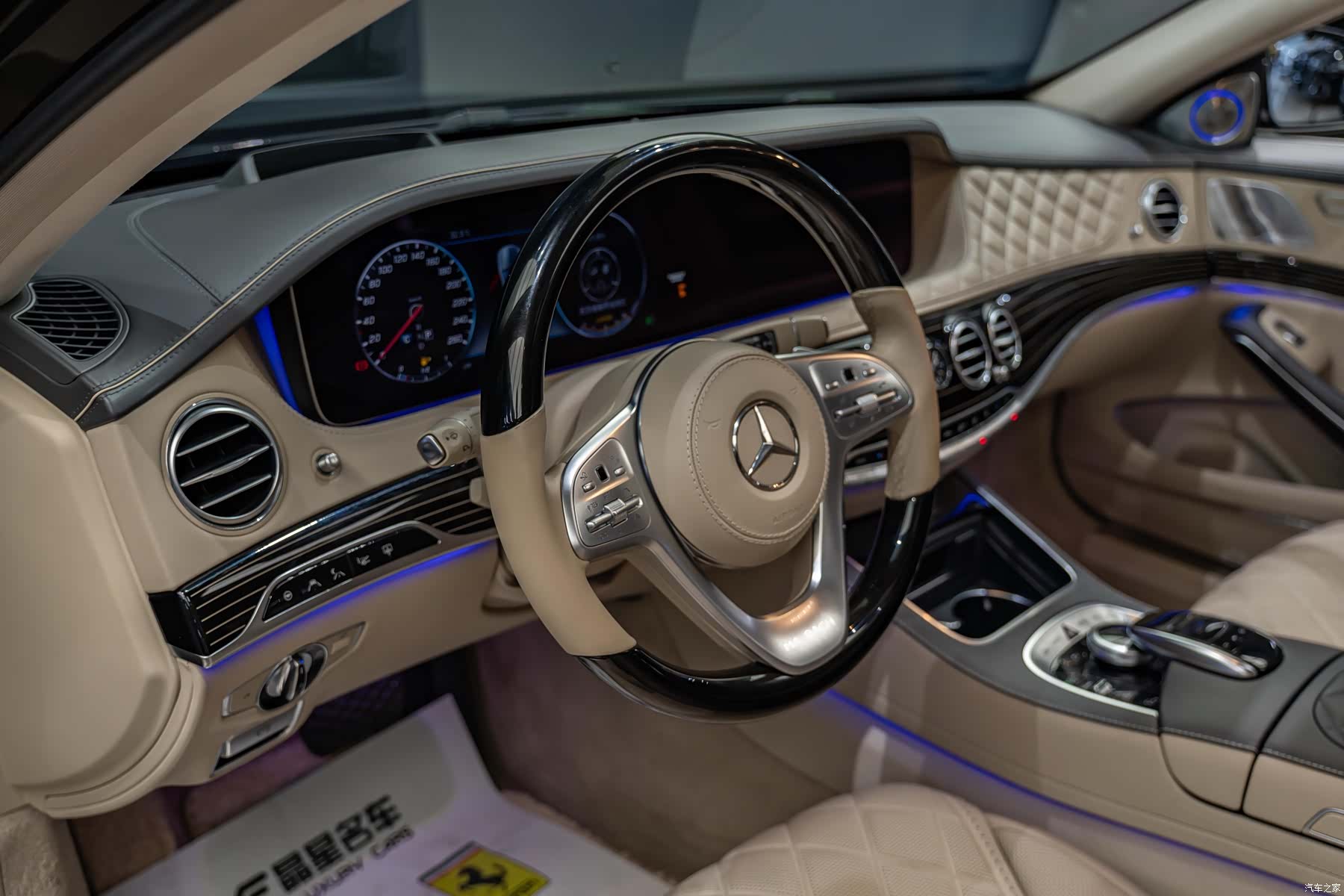 Maybach S-Class, 2018 4