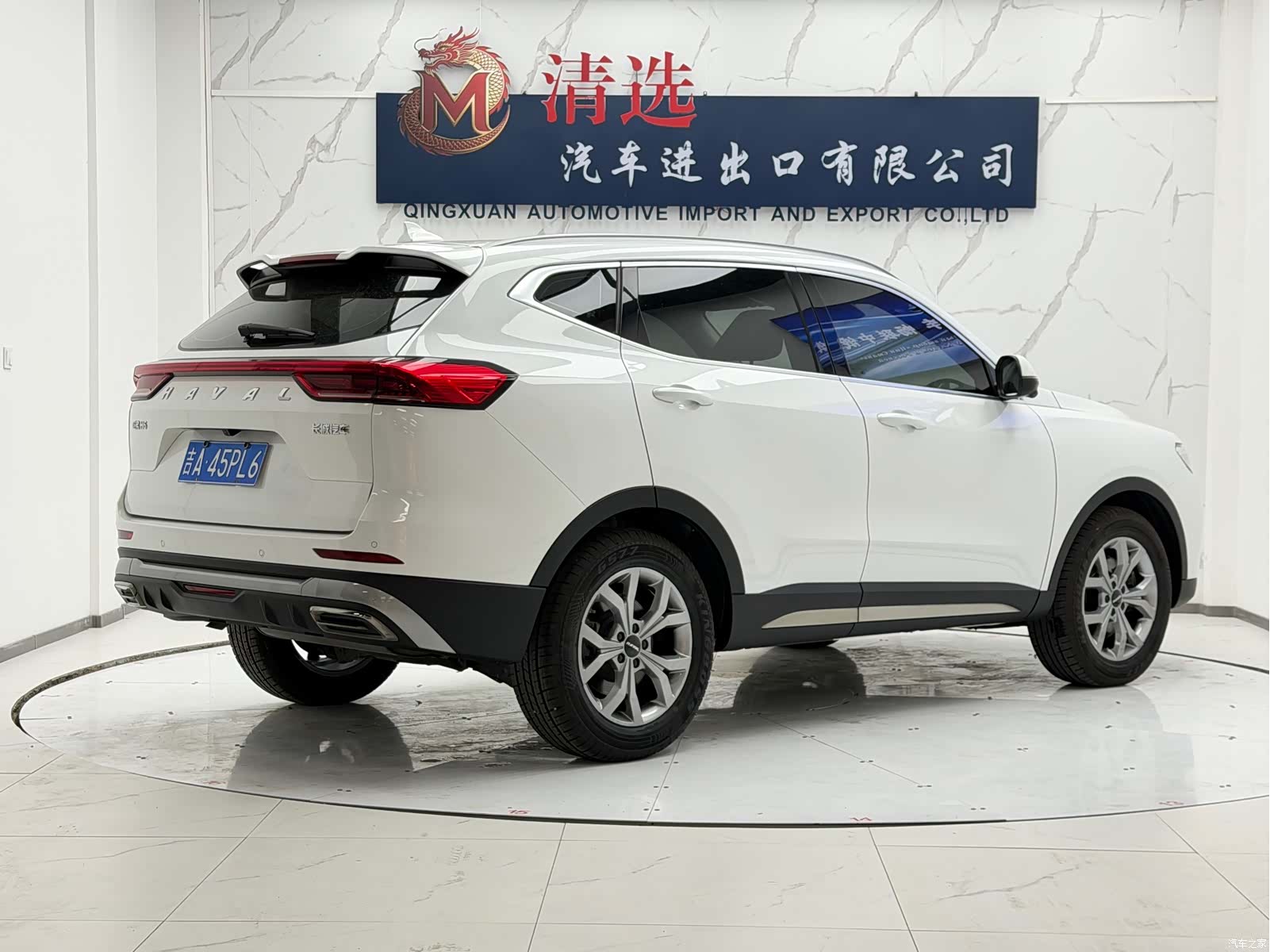 Haval H6, 2022 6