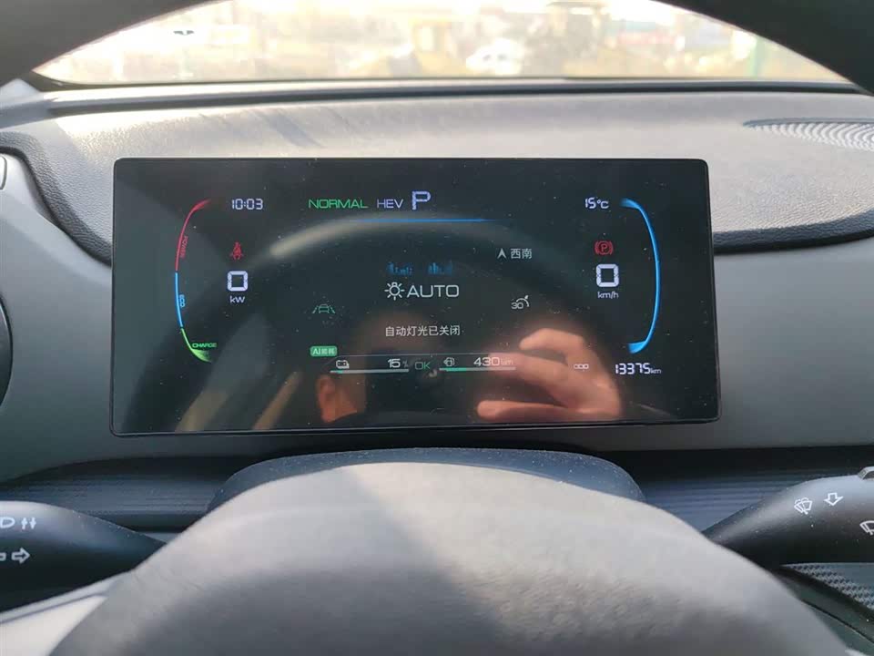 BYD Sea Lion 05 DM-i