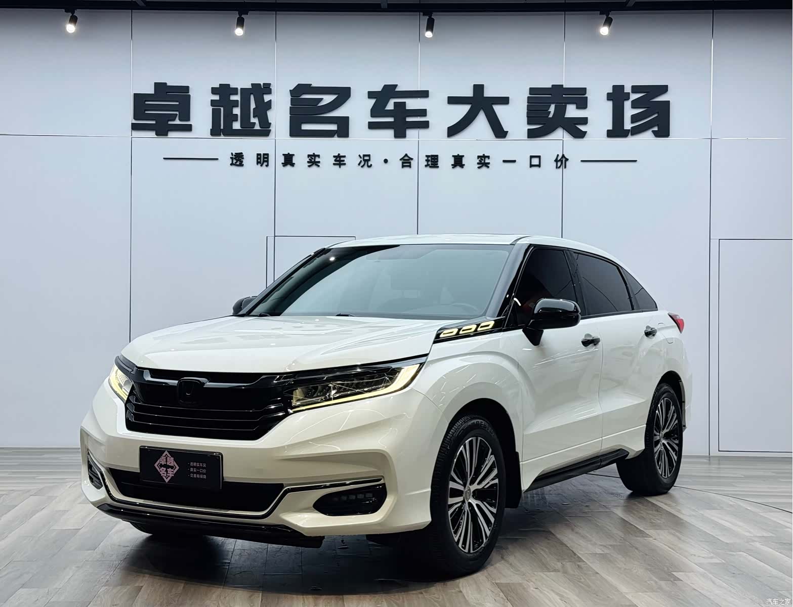Honda Avancier