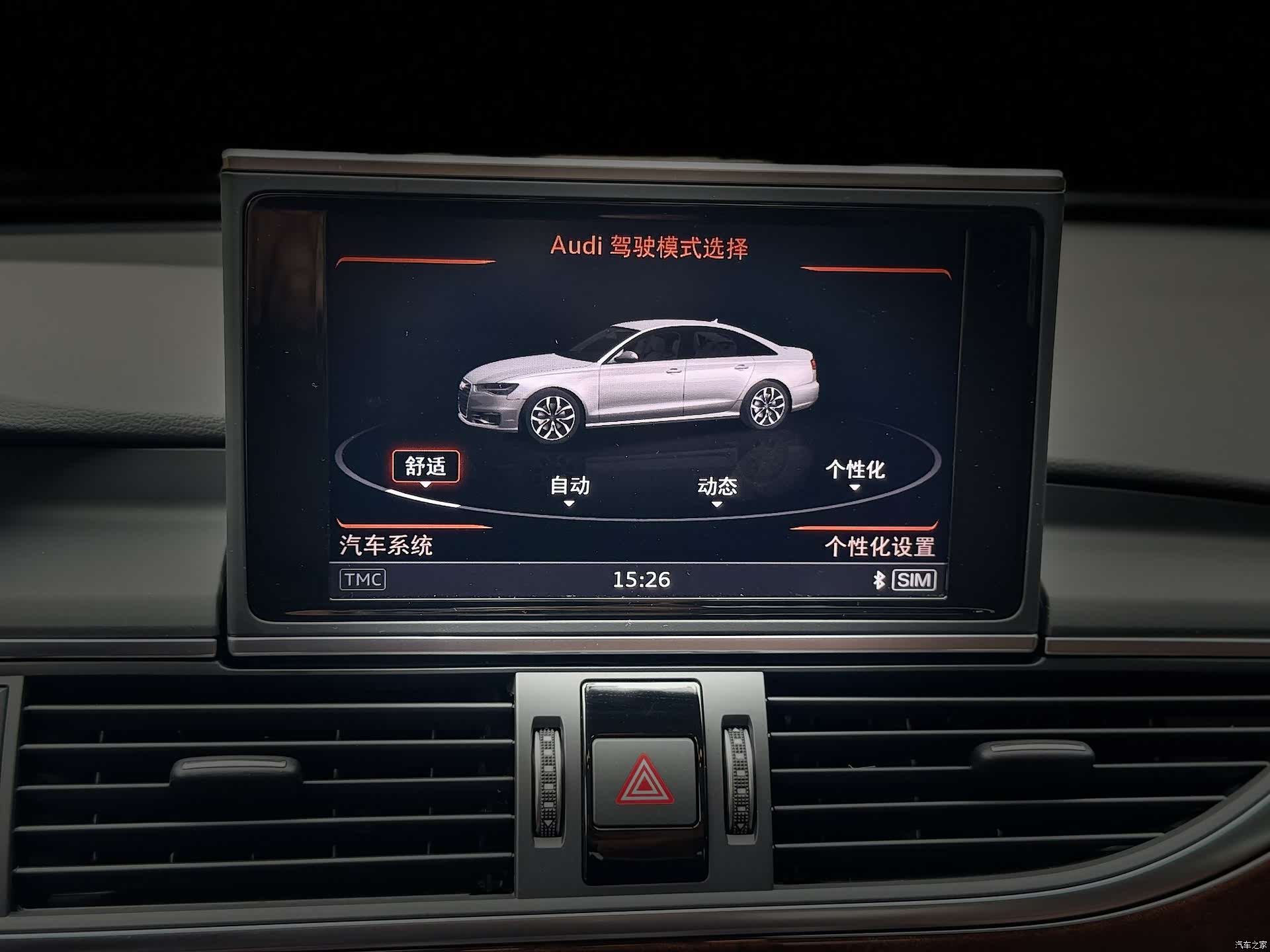 Audi A6L, 2017 11