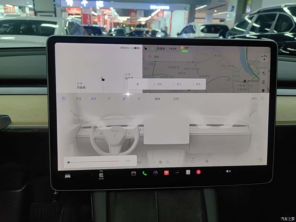 Tesla Model Y, 2021 13