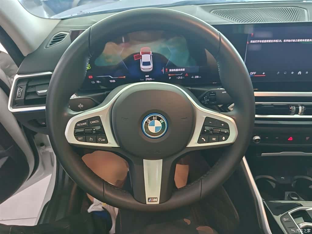 BMW i3, 2024 11