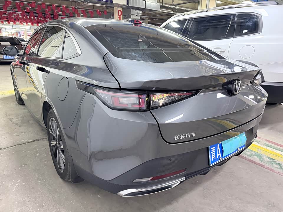 Changan Yida