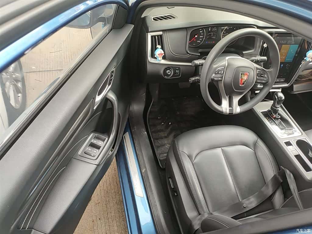 Roewe i6, 2020 16