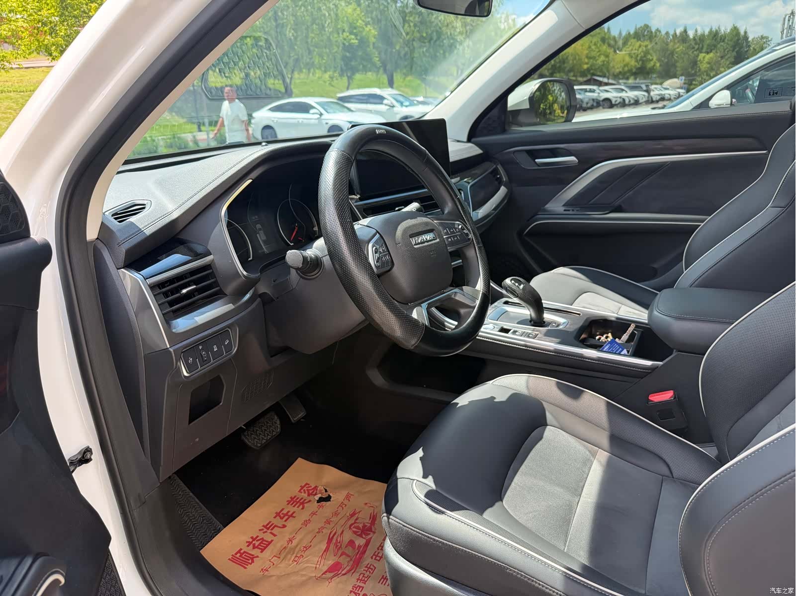 Haval H6, 2022 10