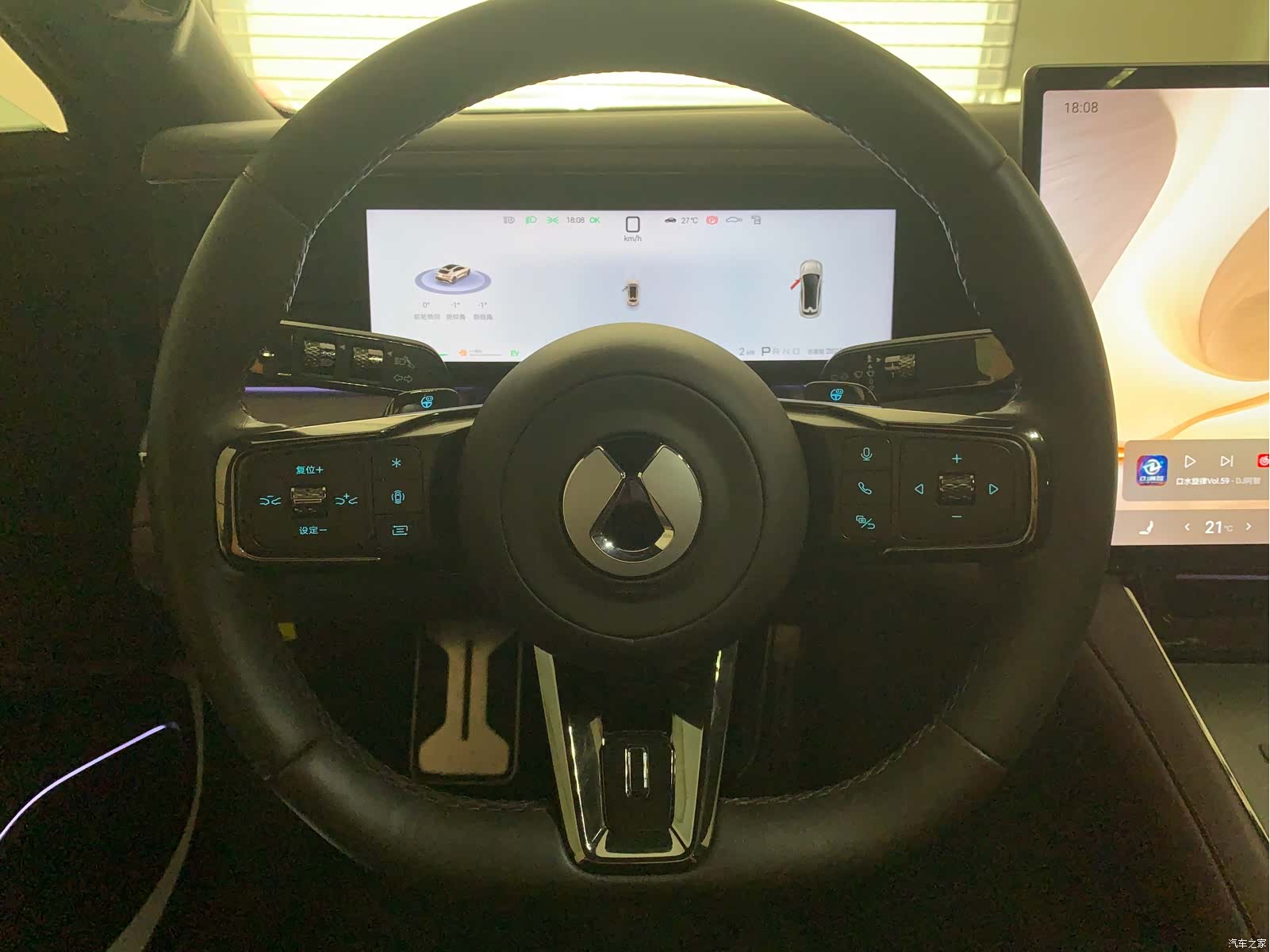 Denza Z9GT, 2024 11