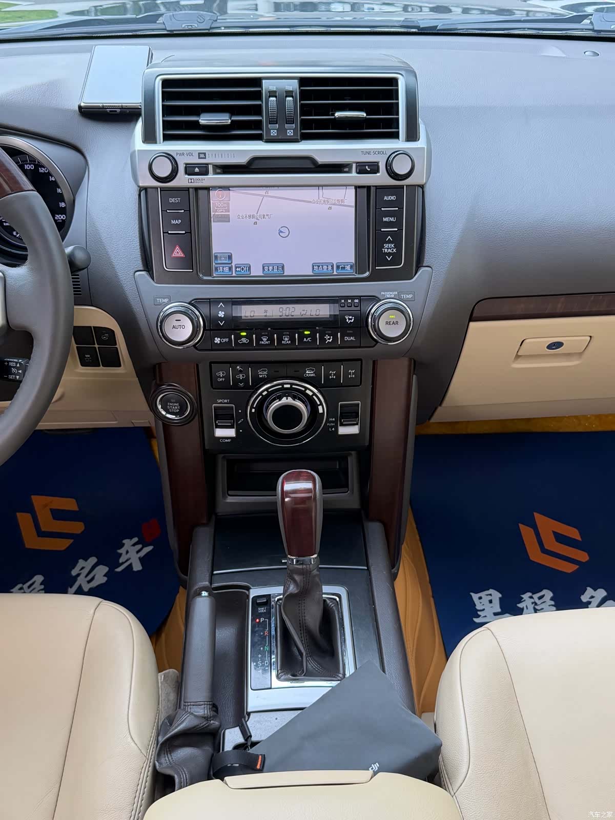 Toyota Prado, 2014 13
