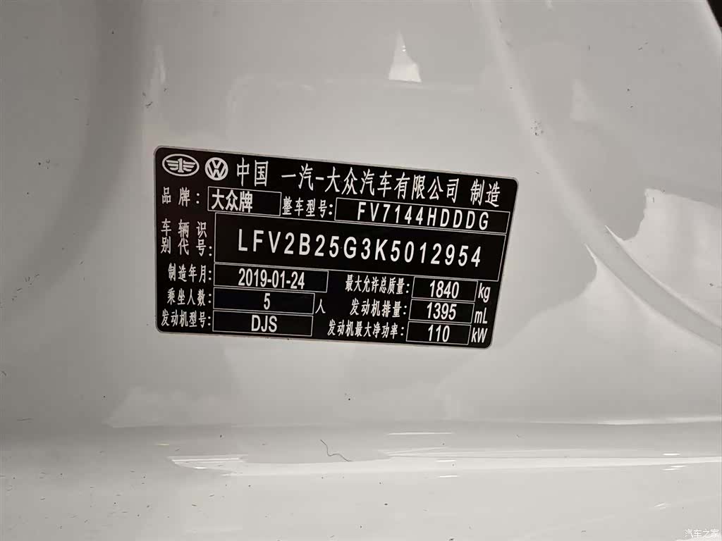 Volkswagen Golf, 2019 10