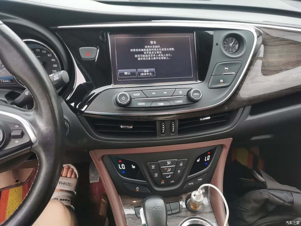 Buick Envision Plus, 2017 13