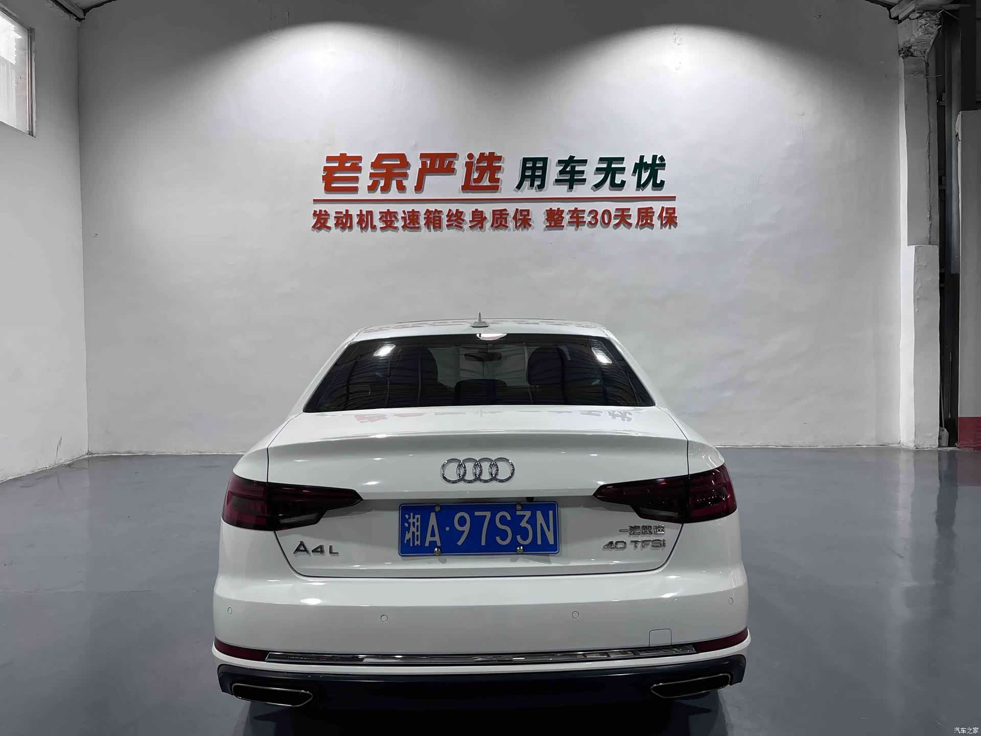 Audi A4L, 2020 3