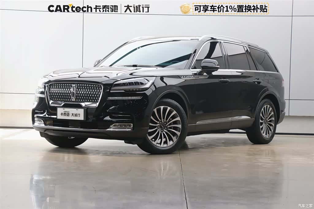 Lincoln Aviator