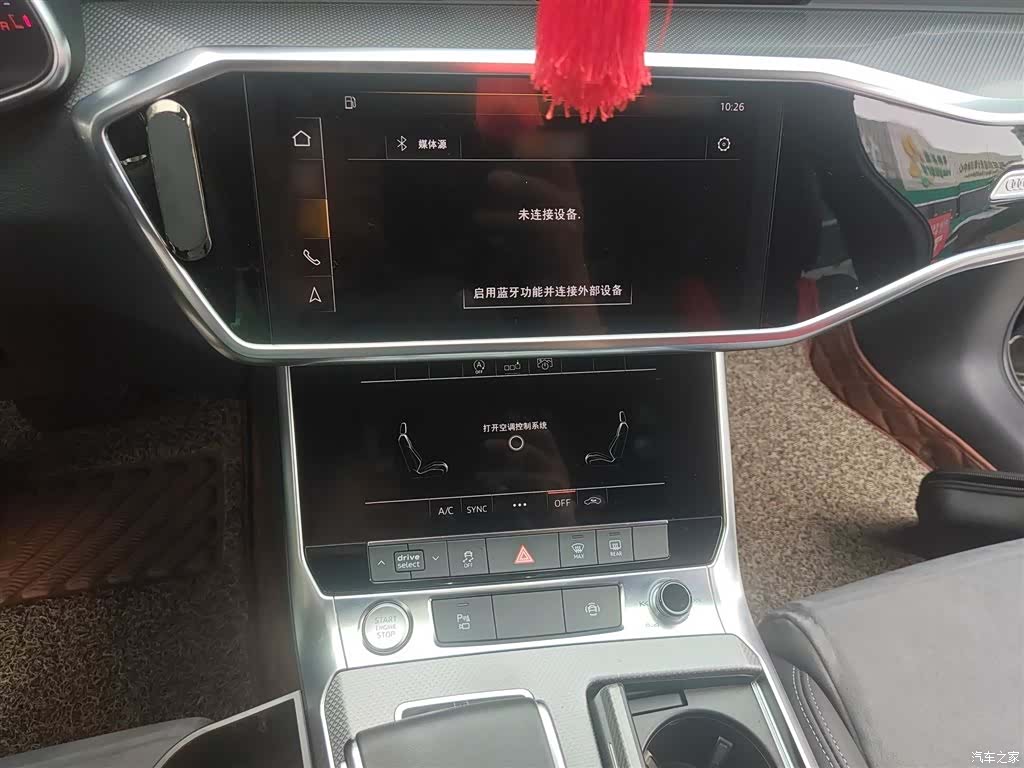 Audi A6L, 2020 6