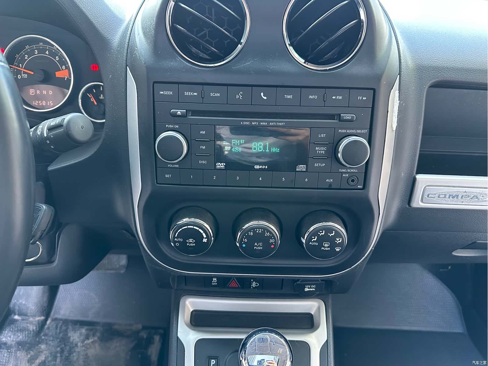 Jeep Compass, 2015 17