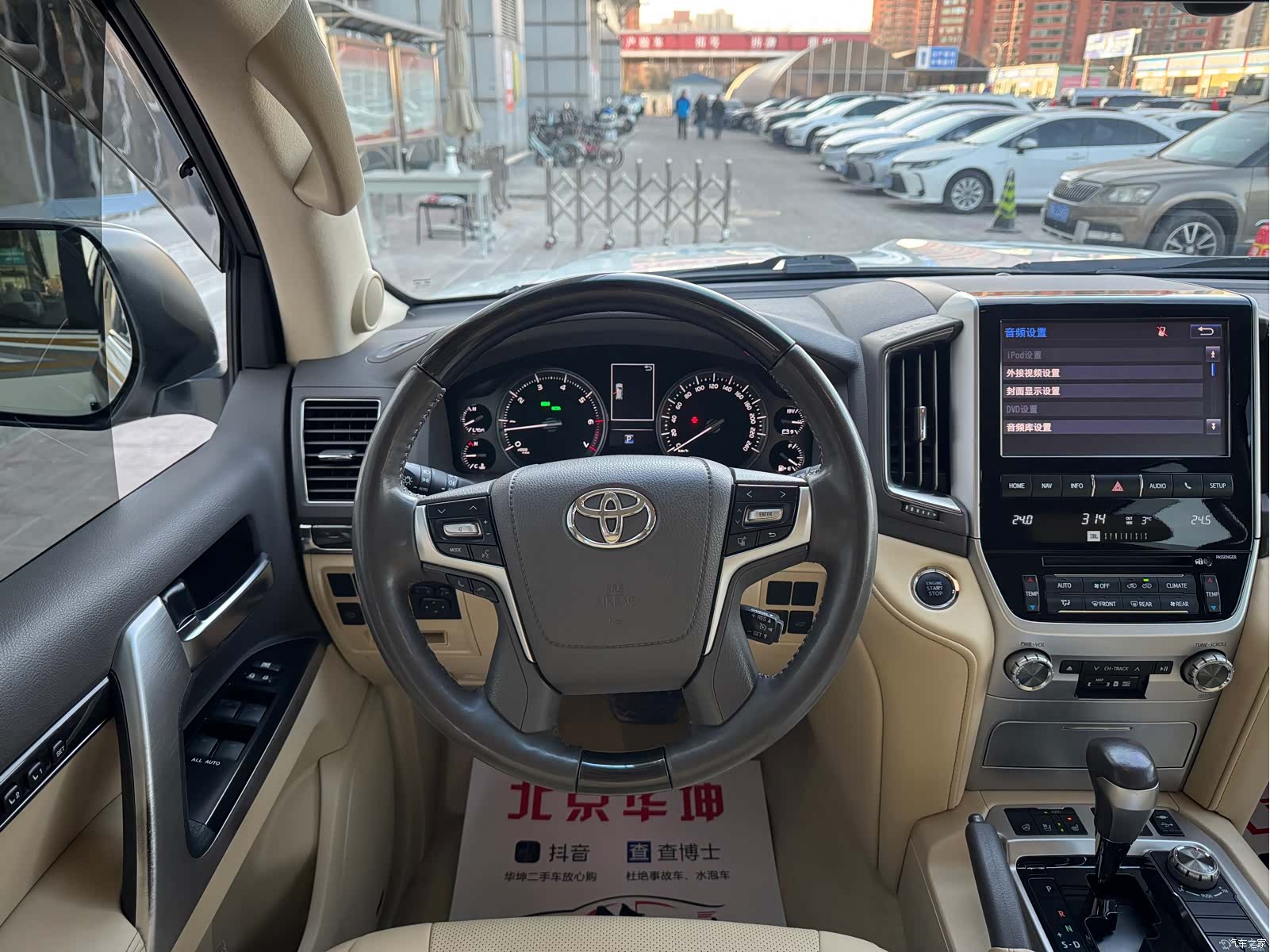 Toyota Land Cruiser, 2016 20