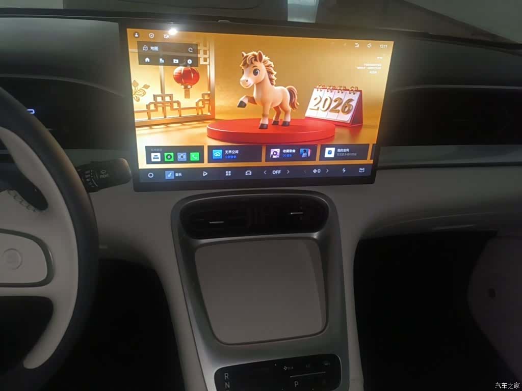 Geely Xingyuan, 2026 13