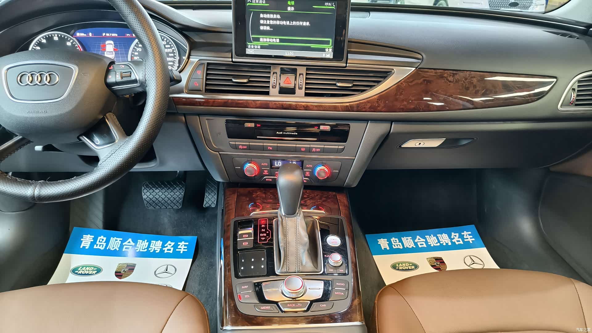Audi A6L, 2016 16