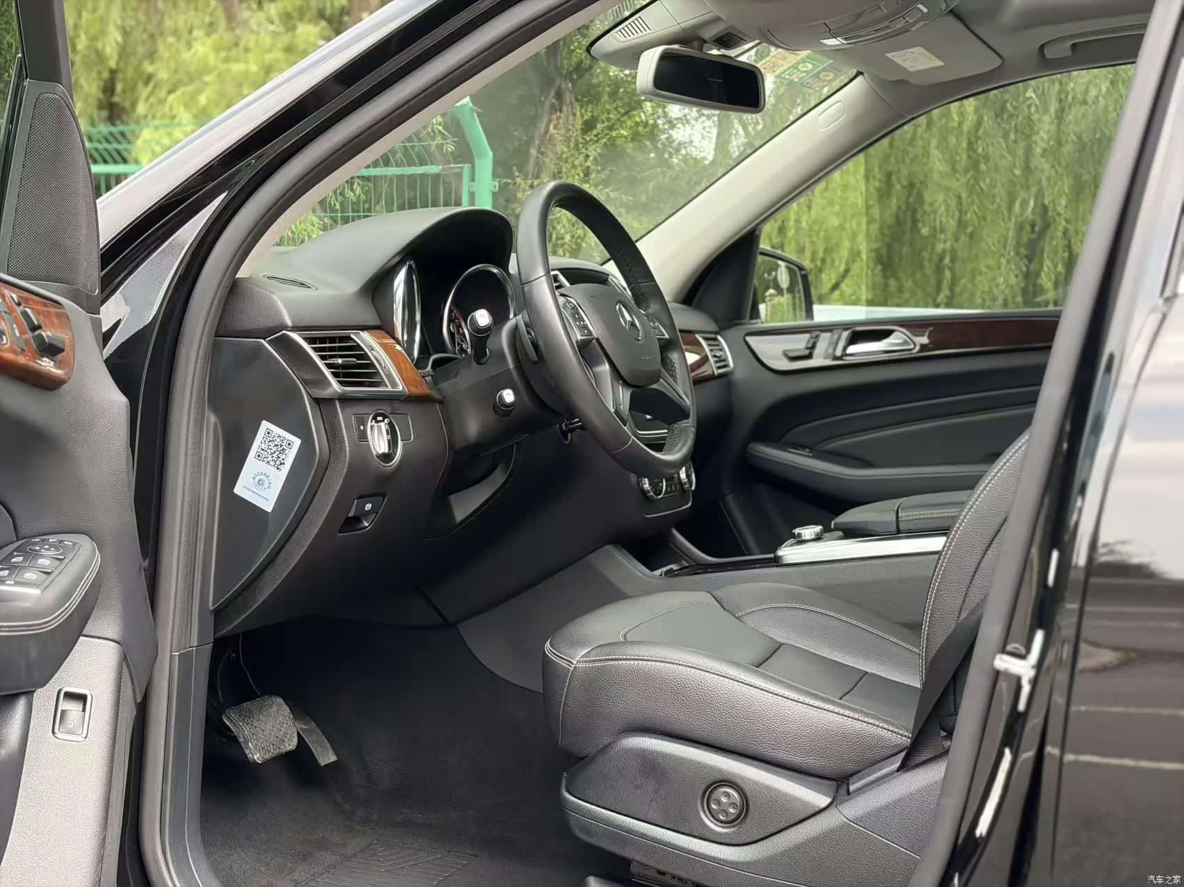 Mercedes-Benz M-Class, 2015 4