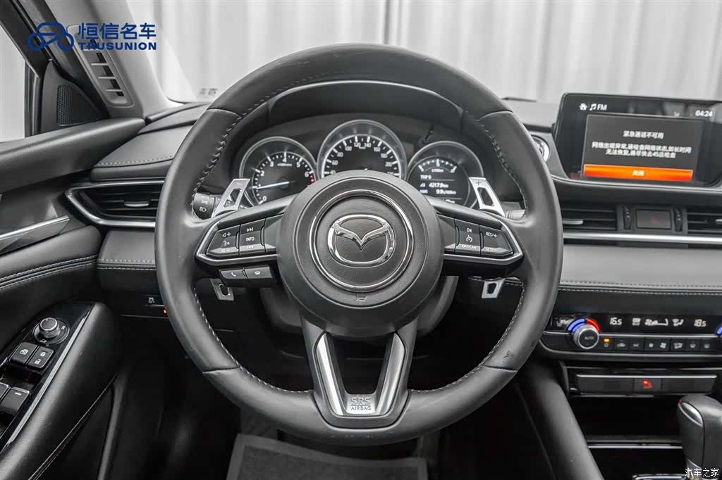 Mazda Atenza, 2021 17
