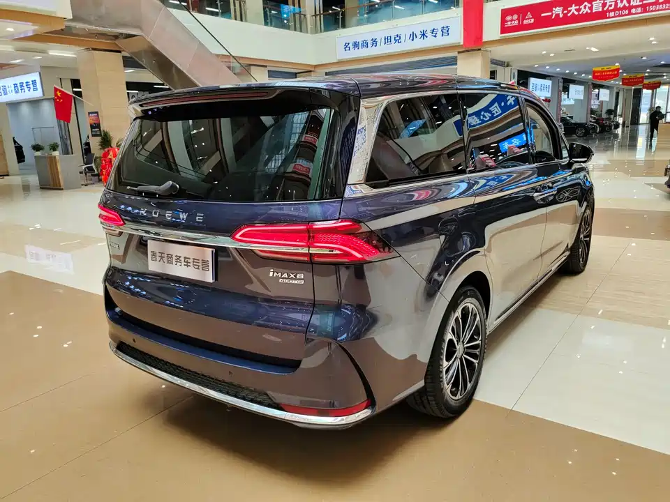 Roewe iMAX8