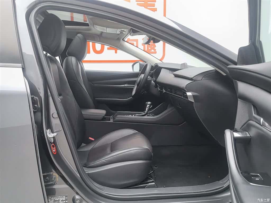 Mazda Mazda3, 2020 23