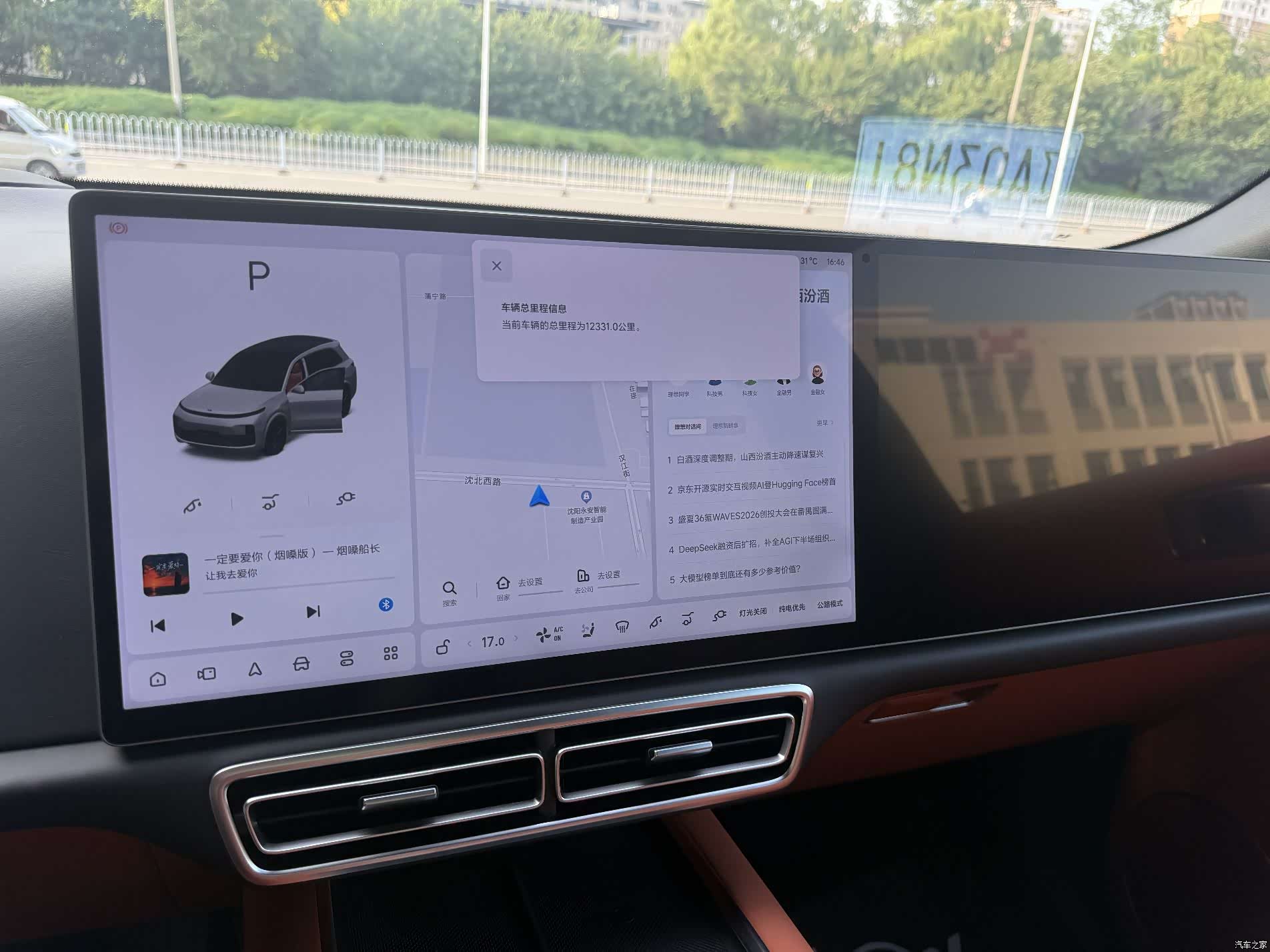 Li Auto L8, 2023 все фото