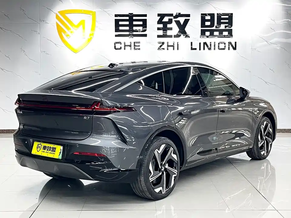 Roewe Feifan R7
