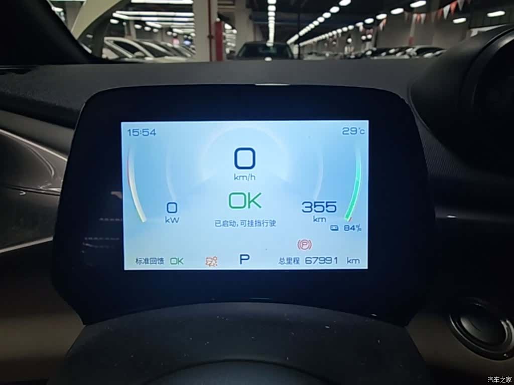BYD Dolphin, 2023 12