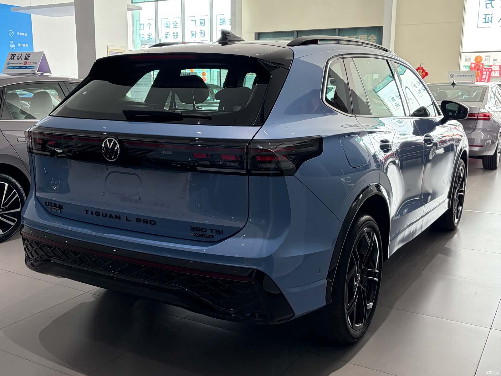 Volkswagen Tiguan L, 2025 4