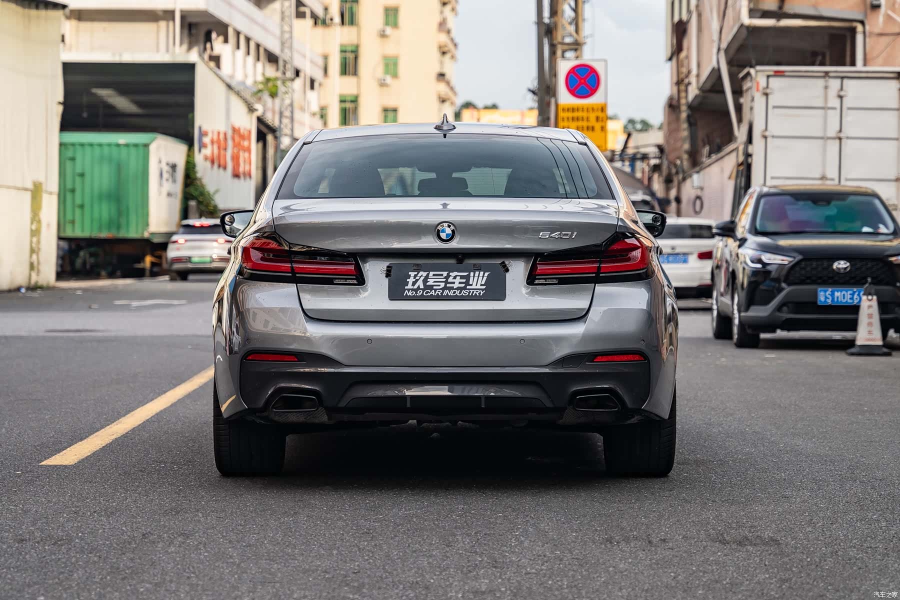 BMW 5 Series, 2023 4
