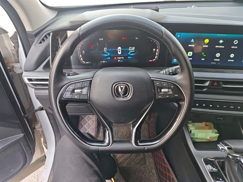 Changan CS75PLUS