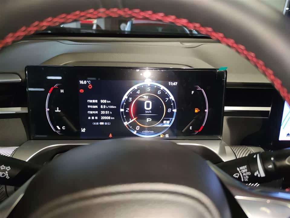 Trumpchi Shadow cool