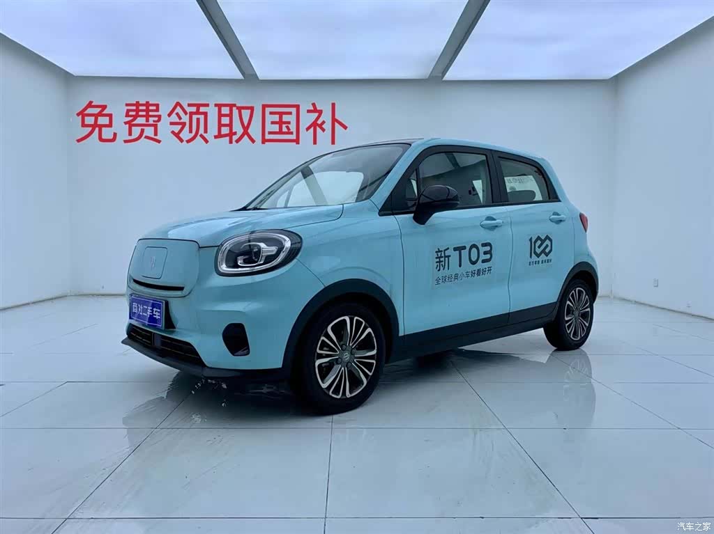 Leapmotor T03
