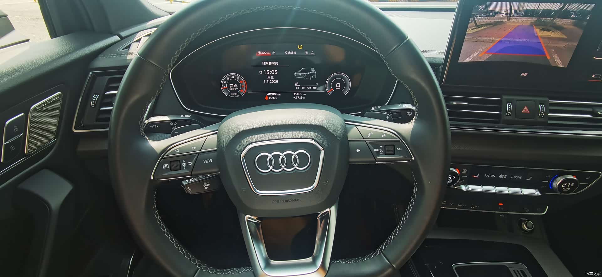Audi Q5L, 2023 11