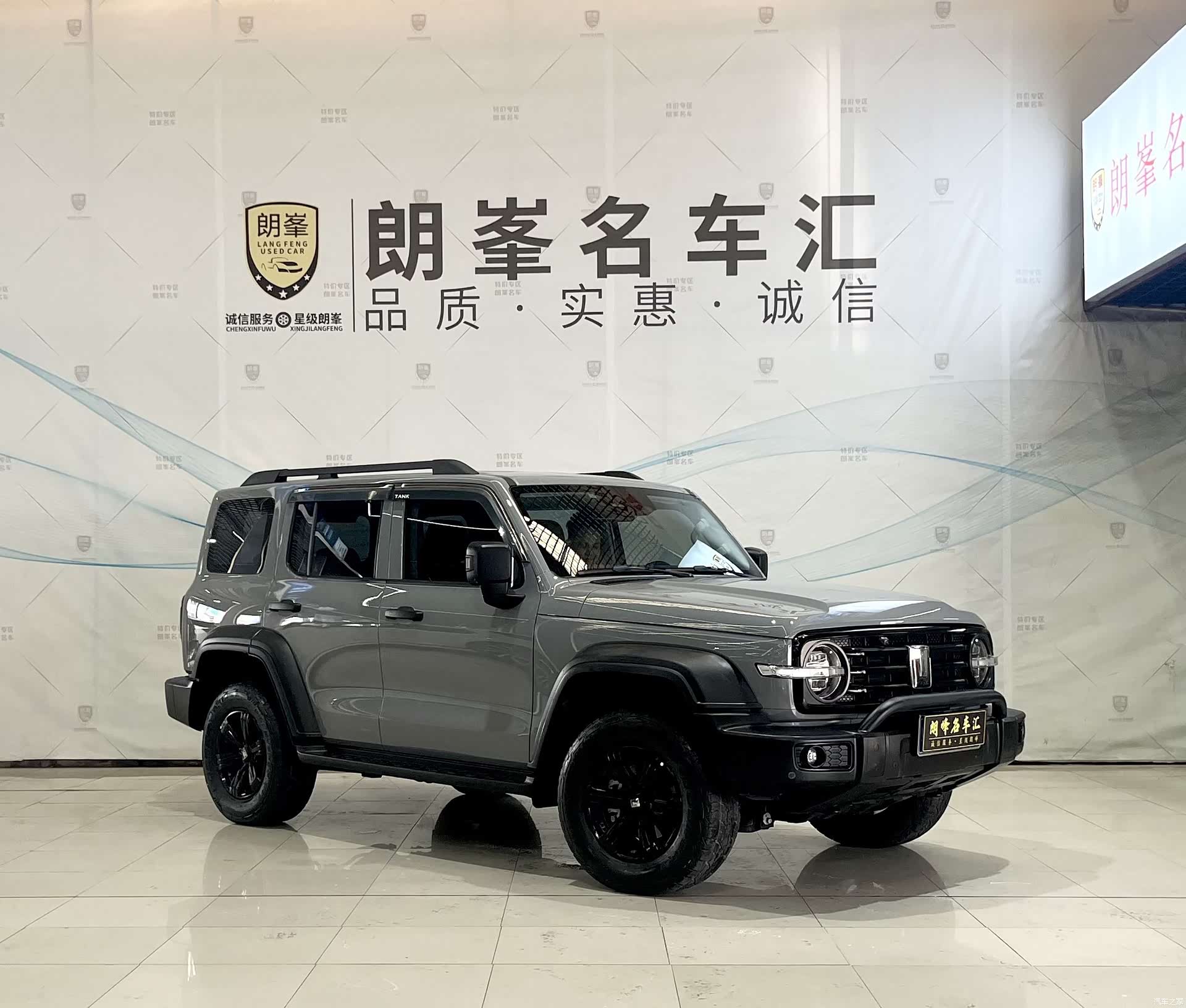 Tank 300, 2022 3