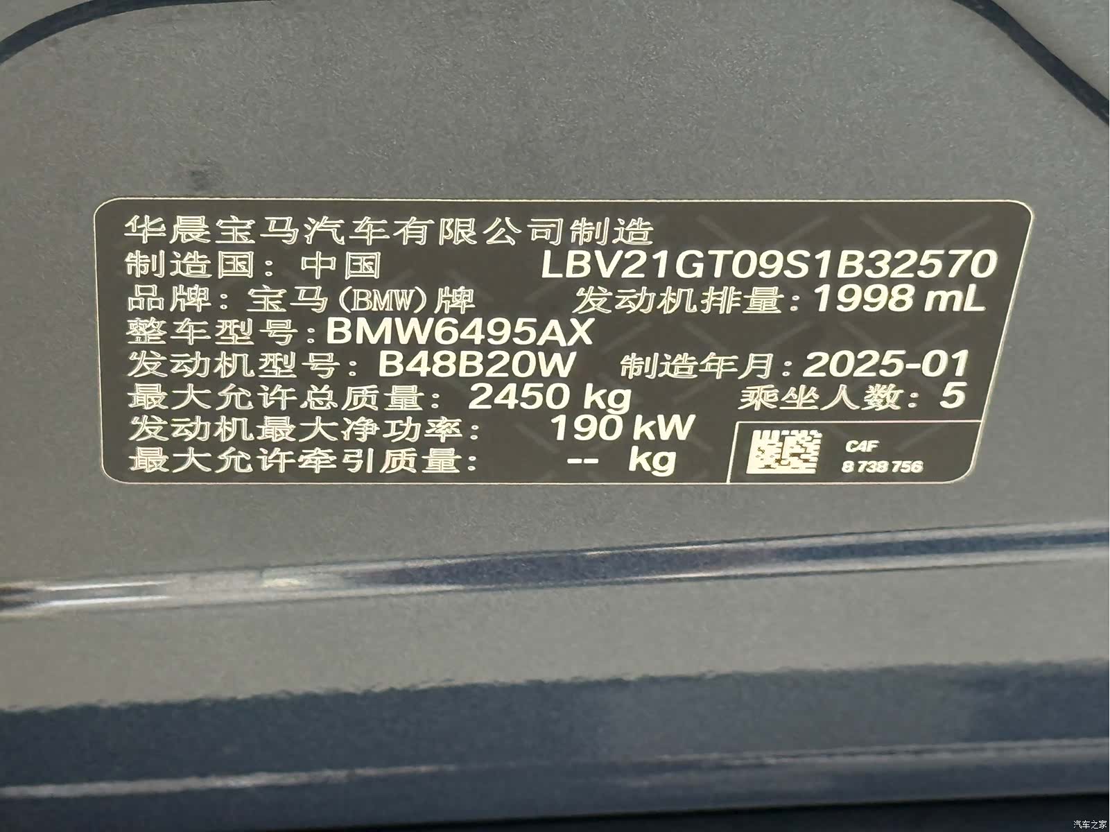BMW X3, 2025 21
