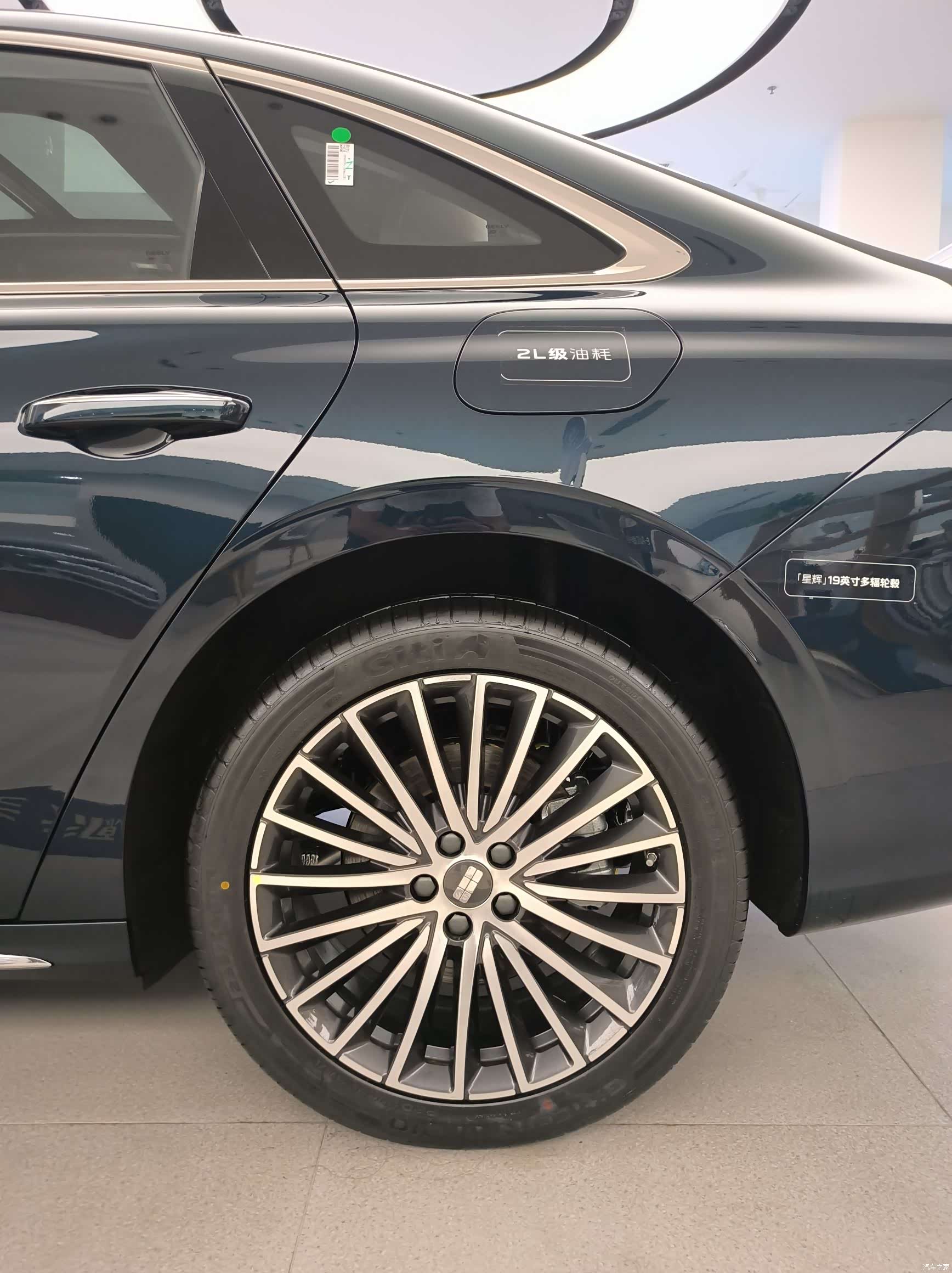Geely 7, 2026 41