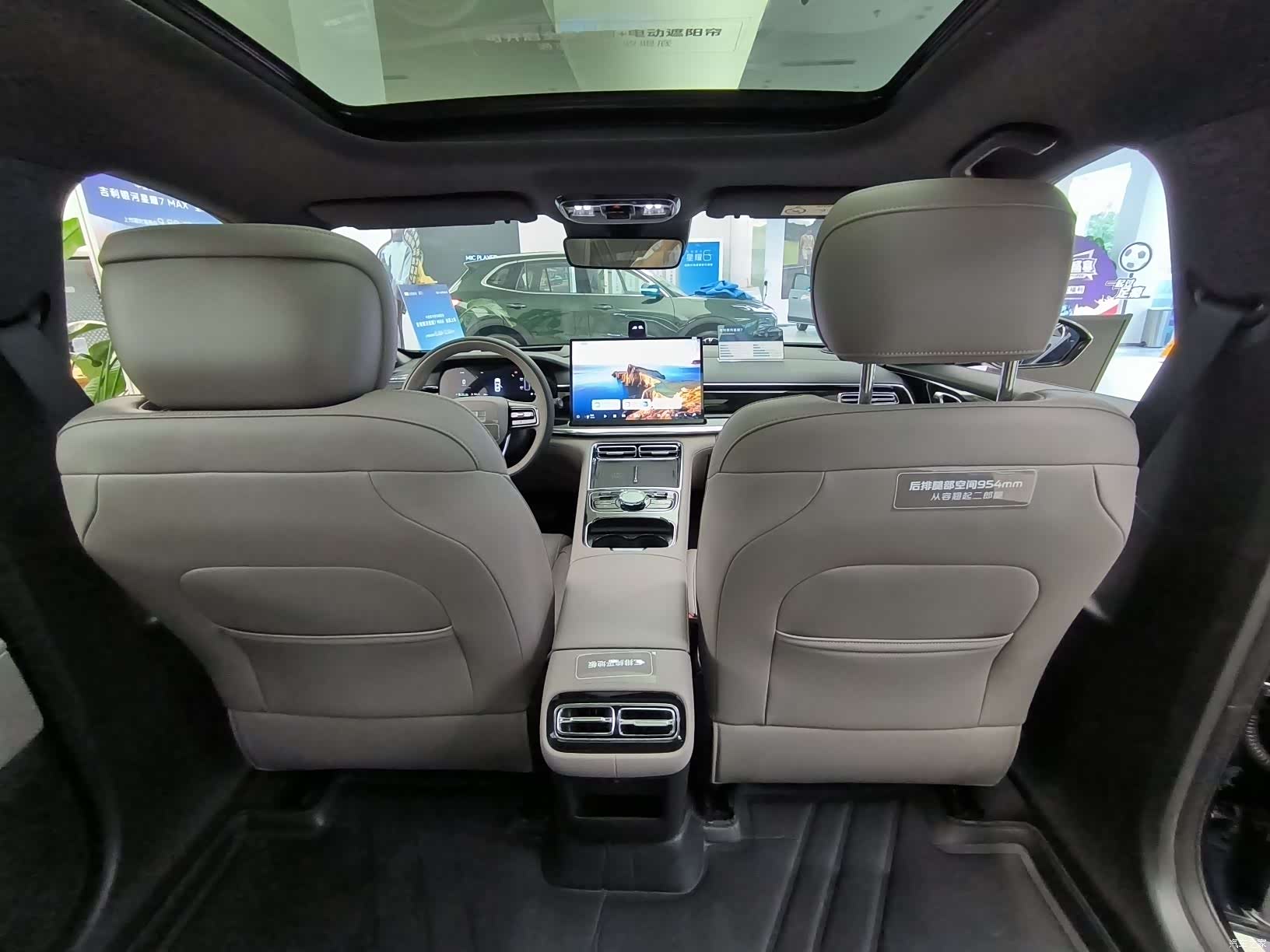 Geely 7, 2026 23