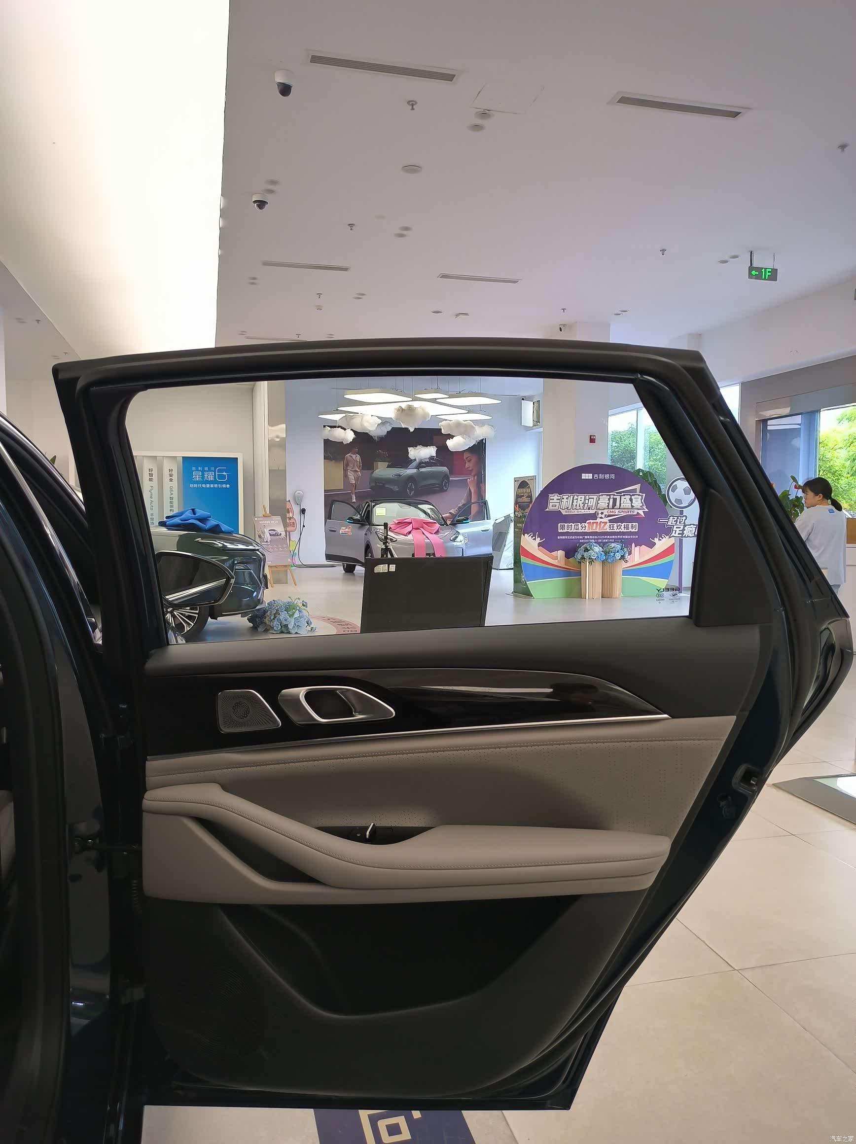 Geely 7, 2026 26