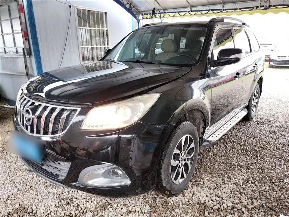 Haima S7