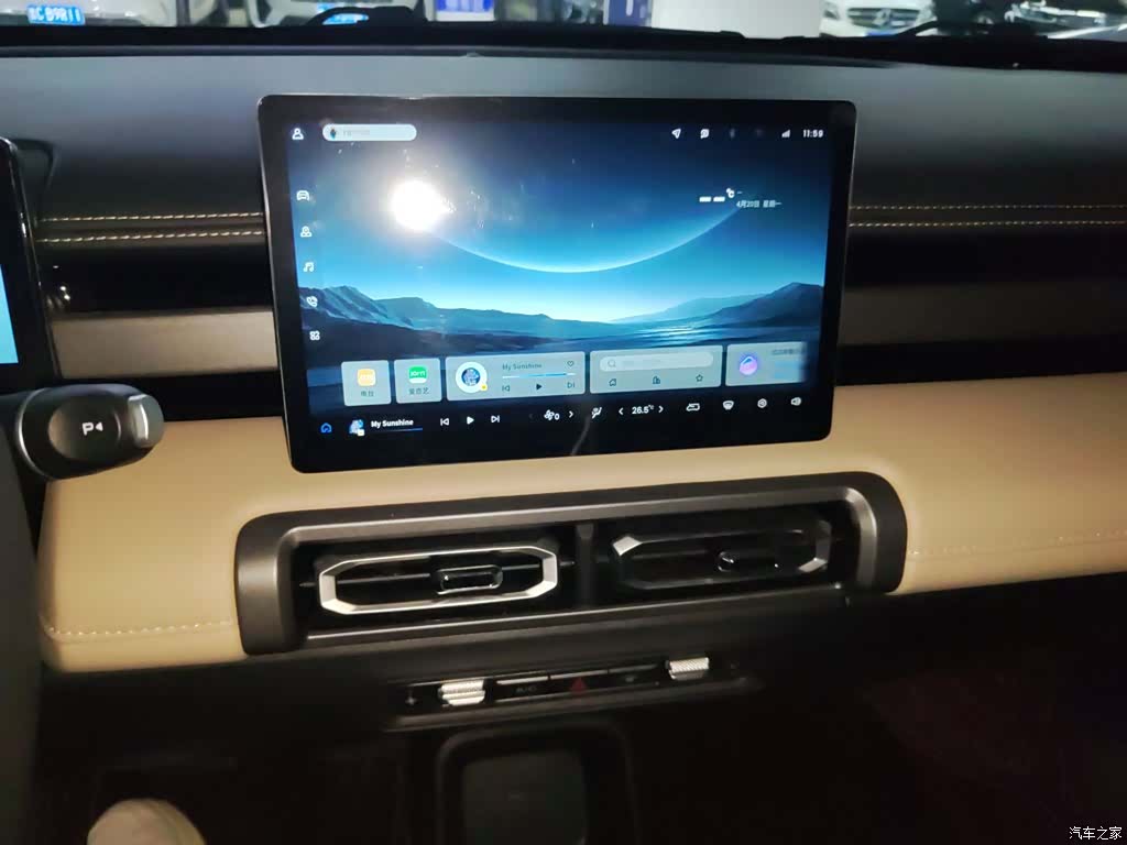 Wuling Yep, 2025 9