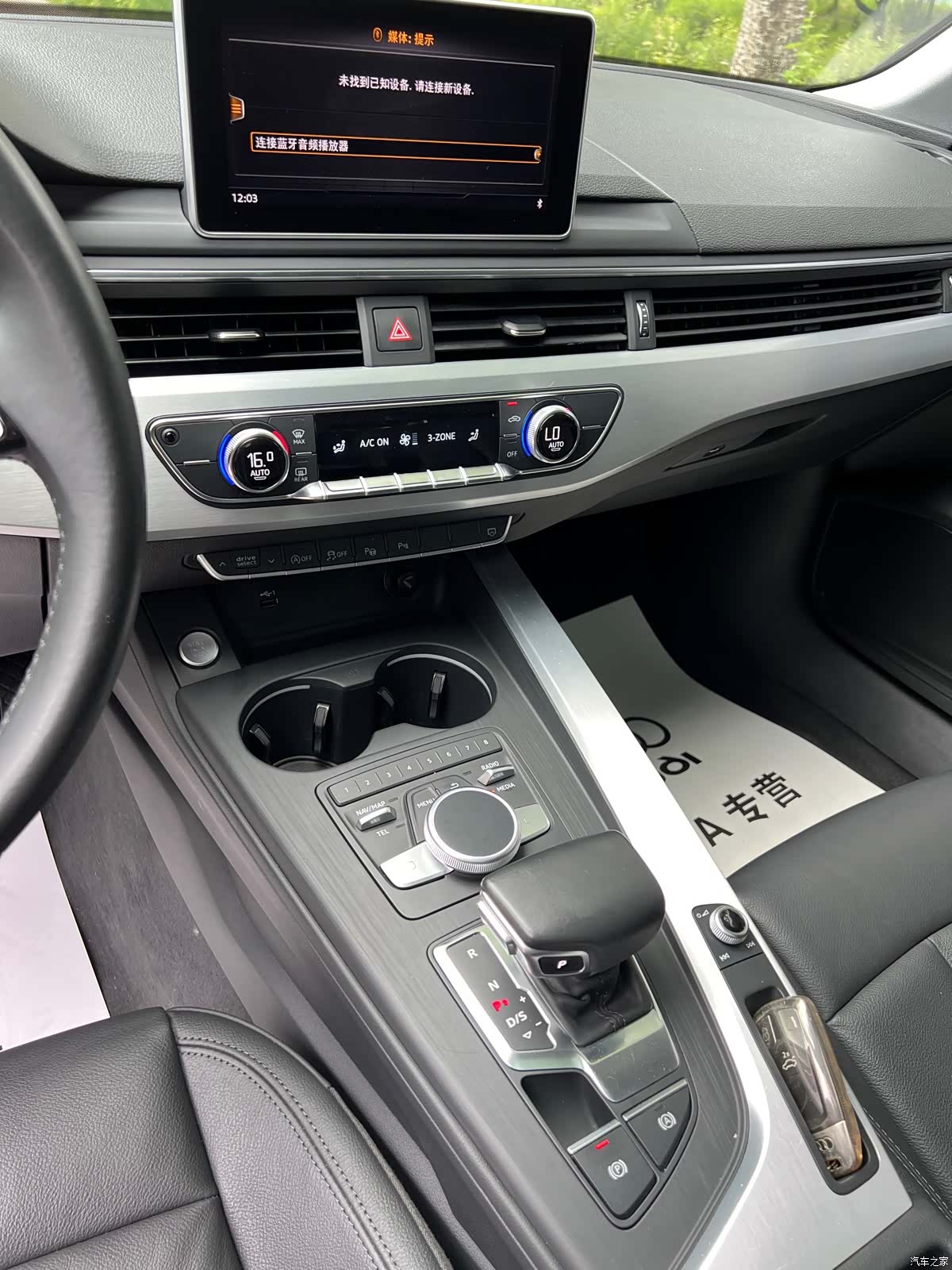 Audi A4L, 2019 13