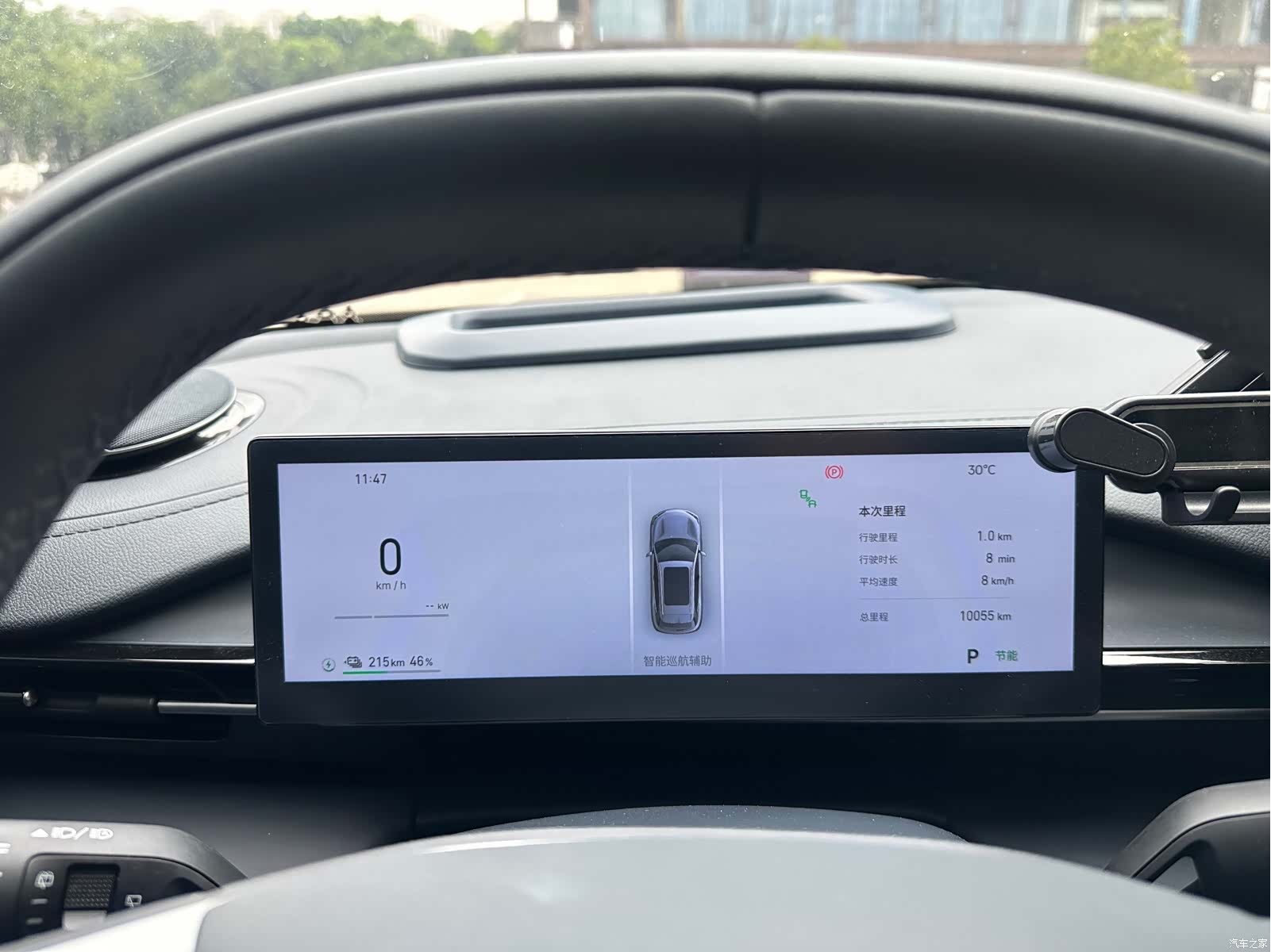 Geely Galaxy E5, 2024 22