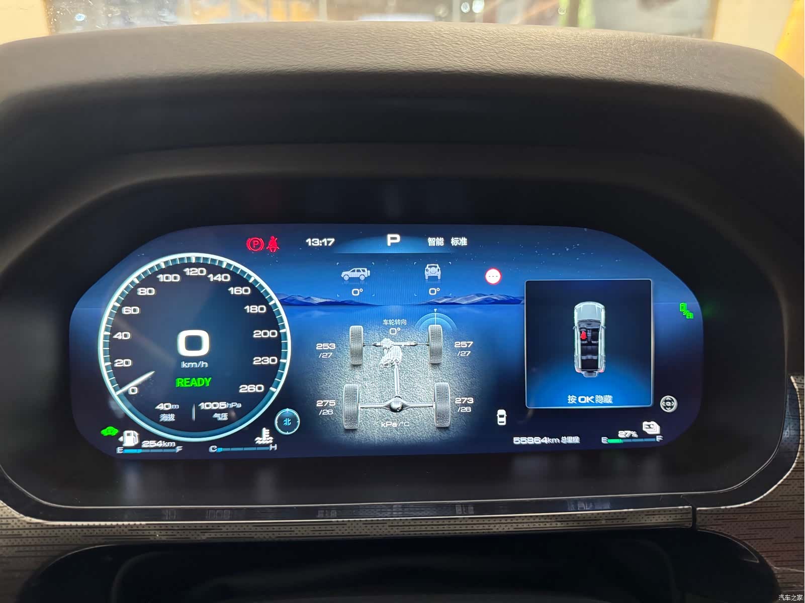Tank 400, 2023 7