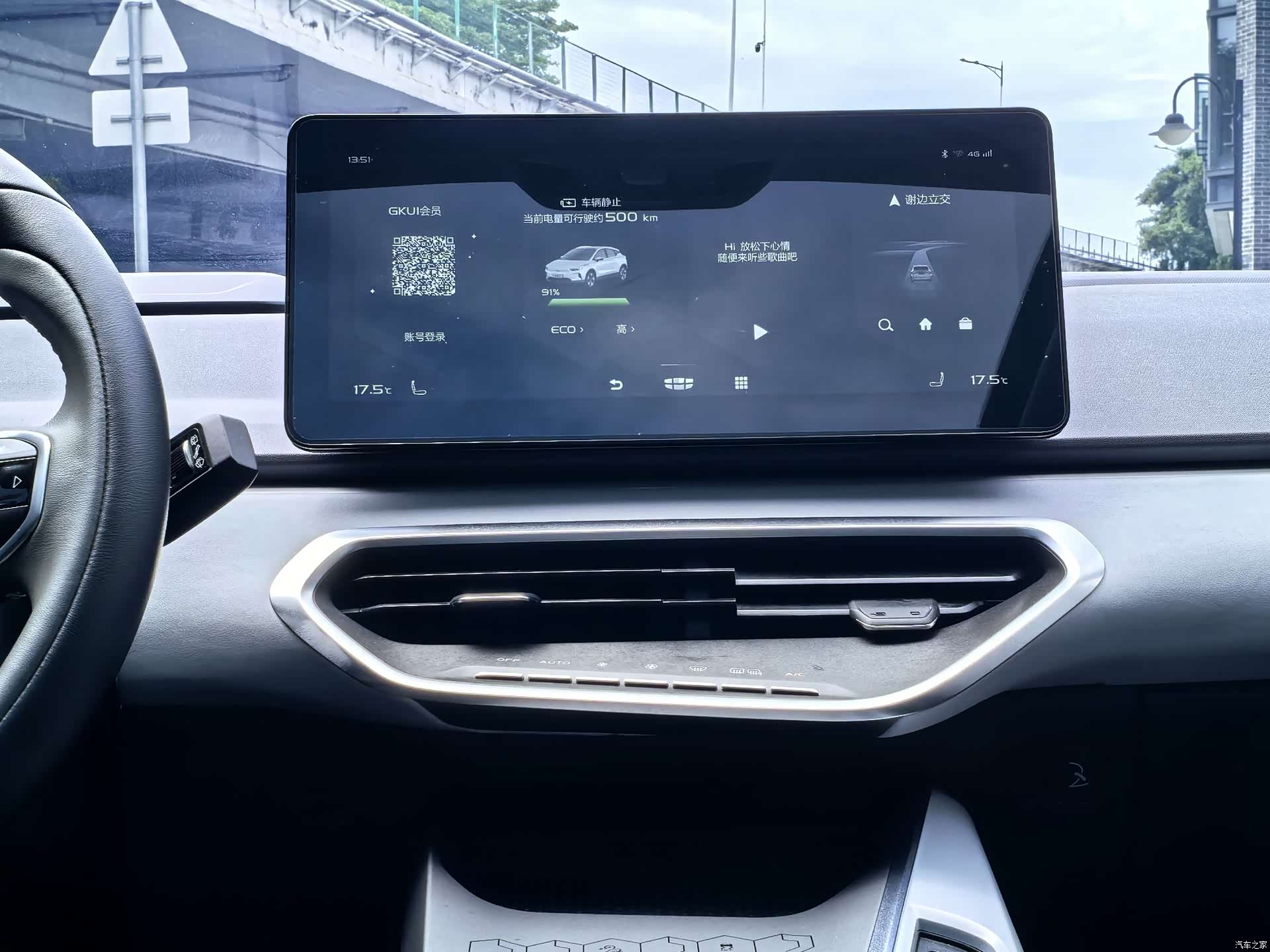 Geely C, 2021 30