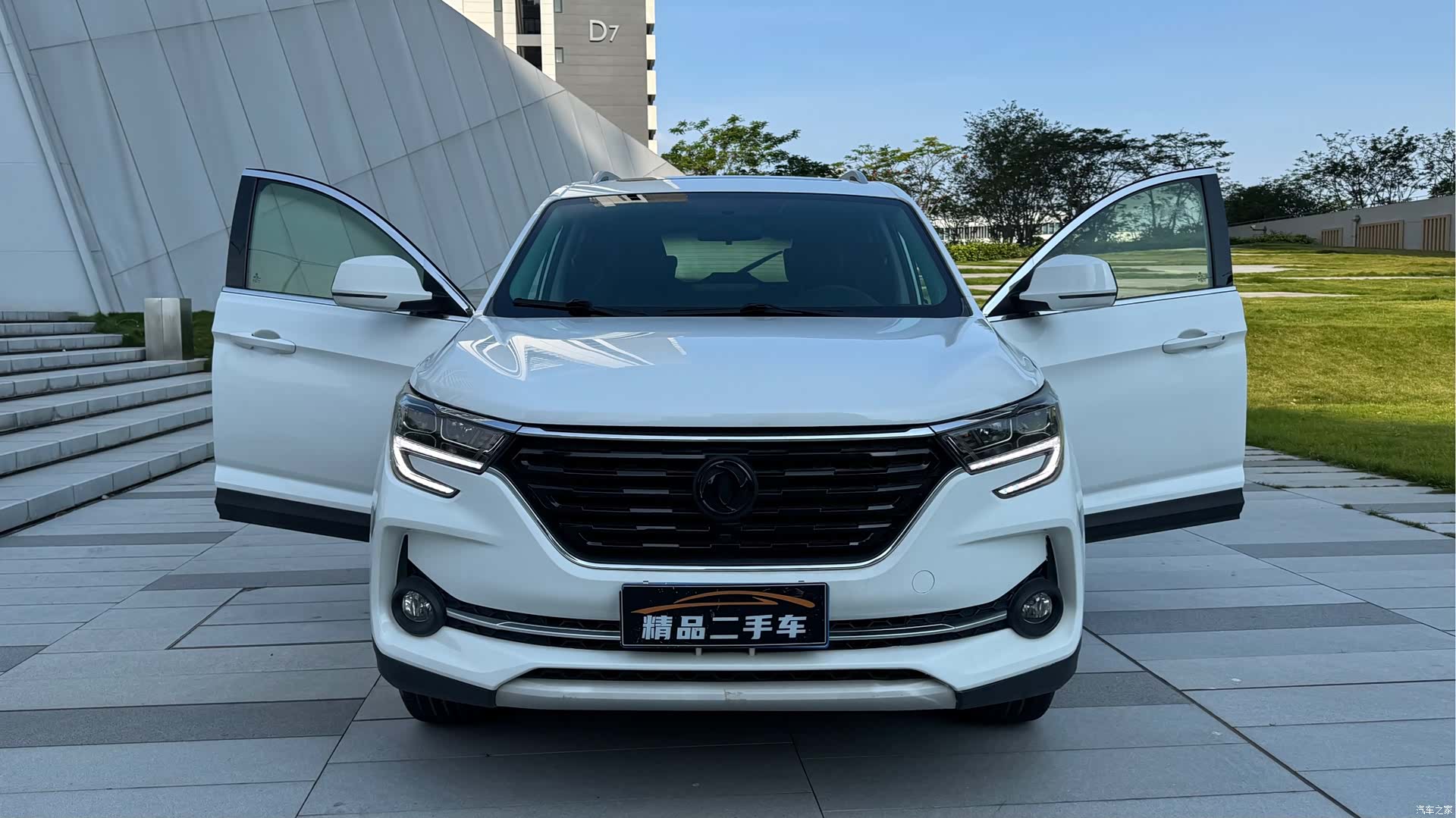 DongFeng T5, 2021 3