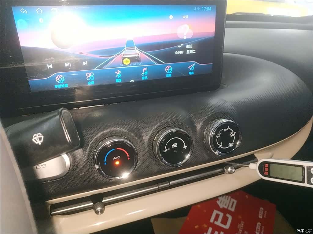 Wuling Bingo, 2023 9